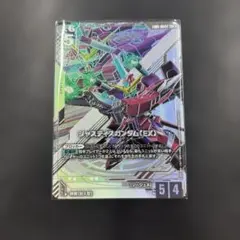 ジャスティスガンダム (EX) パラレル 1枚 ガンダムカードゲーム - メルカリ