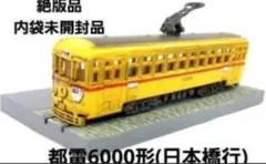 2025年最新】昭和情景博物館の人気アイテム - メルカリ