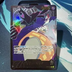 ゲッコー・モリア L リーダーパラレル　金文字 ワンピースカード ゲッコー・モリア L リーダーパラレル 金文字 ワンピースカード - メルカリ