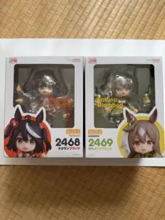 澤田海斗様専用　ねんどろいど　3点セット