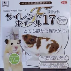 あぷりこっと様 リクエスト 2点 まとめ商品