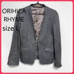 洗えるジャケット✨ORIHICA RHYME ノーカラージャケット グレー L