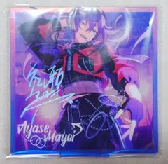 あんスタ マヨイ 冬日アクスタ