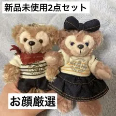 【新品2個セット】ダッフィー シェリーメイ ぬいぐるみバッジ 2013 デニム