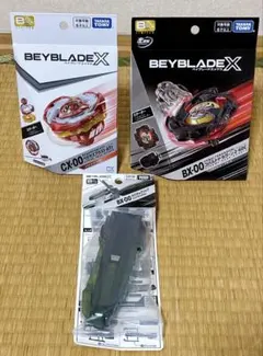 ベイブレードX ペガサスブラストATr コバルトドラグーン ドラン