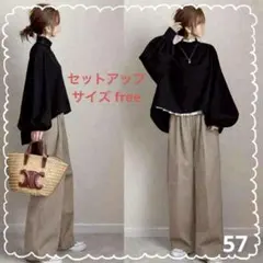 セットアップ フォーマル フリル 切り替え 長袖 春夏秋冬 パンツスーツ