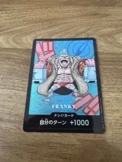 プレミアムカードコレクション -熊本県スペシャル フランキー ドン