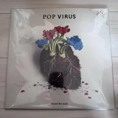 【未使用】星野源 POP VIRUS レコード 未使用品][送料無料] 星野源 / POP VIRUS [アナログレコード 2LP