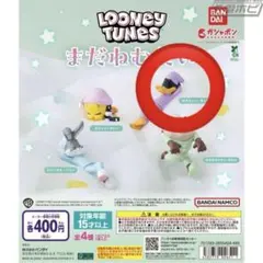 LOONEYTUNES ルーニーテューンズ　ダフィーダック　ガチャガチャ