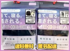 【新品未開封】MEDIHEAL ワークマン レディース上下 黒 M