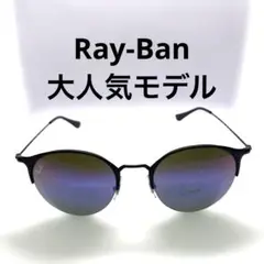 レイバン RB4165F ジャスティン サングラス アジアンフィット 正規品