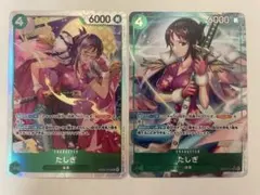 ワンピースカード まとめ売り