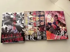 Item thumbnail for item 166bb19e-f65e-4177-945c-38f9296c74cd