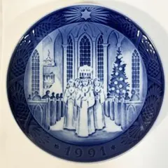 ロイヤルコペンハーゲン　イヤープレート1991 クリスマス　合唱　コーラス
