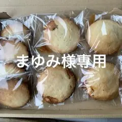 まゆみ様専用カッテージチーズのクッキー4個ずつとメレンゲ8種セットtGH