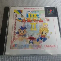 Best版 DX人生ゲーム2