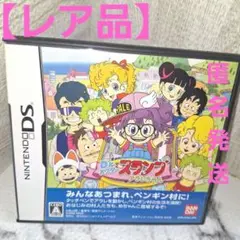 Dr.スランプ アラレちゃん 　　　　　みんなあつまれ、ペンギン村に！