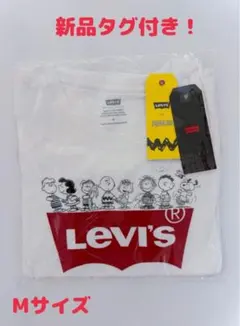 新品タグ付き！Levi's×PEANUTS コラボ 半袖Tシャツ M