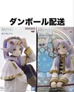 葬送のフリーレン　フリーレン　フィギュア　2点セット
