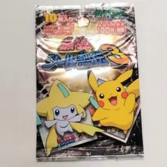 ポケモン最強シール烈伝3 2006 新品未開封 - メルカリ