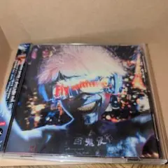 Fly with me 攻殻機動隊　DVD付き