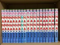 矢沢あい NANA 1〜18巻＋ファンブック セット