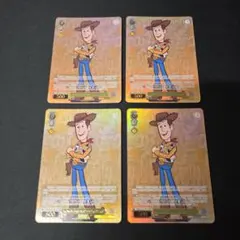 2025年最新】ウッディプライドの人気アイテム - メルカリ