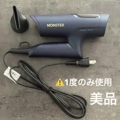 KOIZUMI MONSTER ヘアドライヤー KHD-M800/A