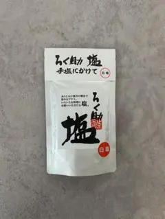 Item thumbnail for item fec26331-e1a8-490c-8b1e-db7323e945cb