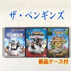 ザ・ペンギンズ 全３巻 DVDレンタル落ち
