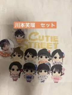 2026年最新】きゅーすと 川本笑瑠の人気アイテム - メルカリ