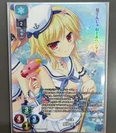 Lycee　僧間 理亜　リセ　ラッキーカード交換品　キラ　プロモ