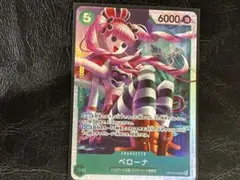 ONE PIECE ペローナ SRキャラクターカード ②