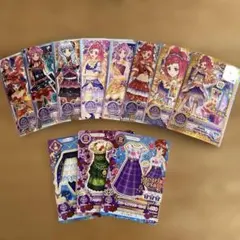 アイカツカード セクシーブランド11枚まとめ売り【バラ売り不可】