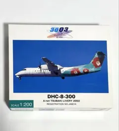 2026年最新】1/200 DHC-8-300の人気アイテム - メルカリ