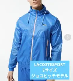 LACOSTE 撥水性ジャケット BH5043-99 サイズ46