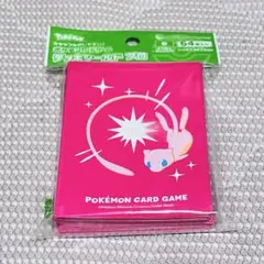 ミュウ　デッキシールド　プロ