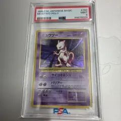 1998年 ミュウツー PSA9 シリーズIII 拡張シート　旧裏 1998年 ミュウツー PSA9 シリーズIII 拡張シート 旧裏 - メルカリ
