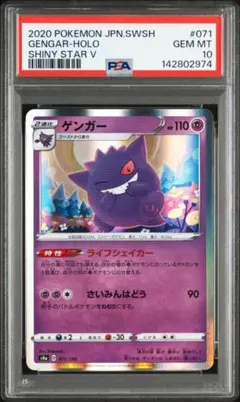 2026年最新】ジュナイパーgx ssr psa10の人気アイテム - メルカリ