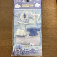 ねんどろいどどーる おようふくセット 雪ミク Yukiiro Pop Ver.