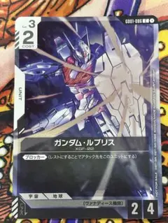 ガンダム・ルブリス プロモ - メルカリ