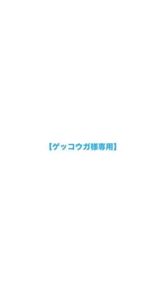 2026年最新】旧裏 わるいリザードンの人気アイテム - メルカリ