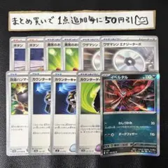 メガガルーラex メガアブソルex デッキパーツ