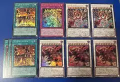 遊戯王　レッド・デーモンズ　赤き竜　デッキパーツ　4種類10枚