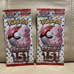 か*☆様 ポケモンカード151パック 2つセット