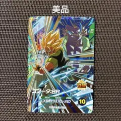 ドラゴンボールスーパーダイバーズ　ゴジータ：ＢＲ　SDV8-044