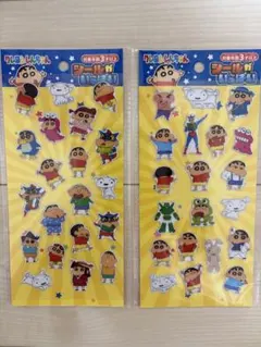 新品◆クレヨンしんちゃん ステッカー シール 2枚セット