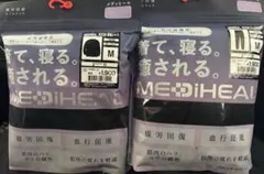 MEDIHEAL ルームウェア Mサイズ　レディース上下セット