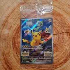 ポケモンカード ピカチュウ みんなでぼうけん プロモカード 未開封