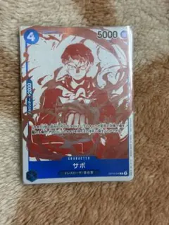 ワンピースカード三周年記念プロモカード サボ - メルカリ